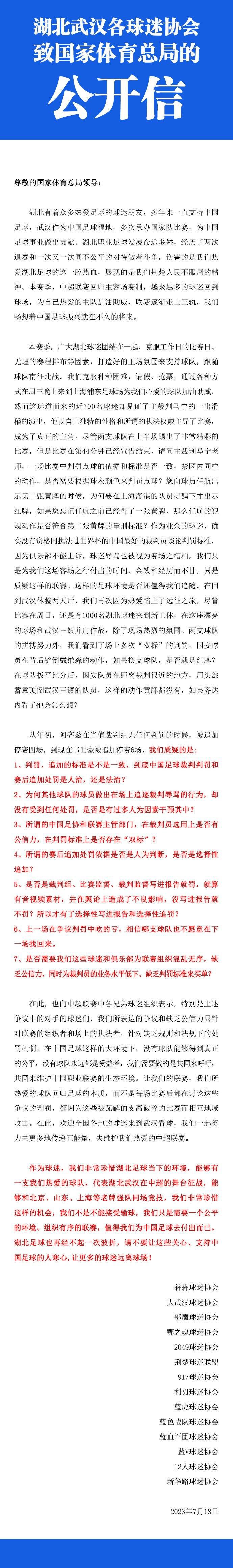 纯真无邪的少女陈慧（郭奕芯 饰）被卷进了艾玛（鲍康儿 饰）和其男朋友的扳缠不清的关系当中难以脱身。绮雯（许雅婷 饰）但愿男朋友家洛（麦子乐 饰）能对本身用情专逐一生不变，因而筹算在身上纹一个具有催情改运功能的纹身。谁知道纹身师阿森（张建声 饰）和妻子珍妮（蒋祖曼 饰）将绮雯当做了他们的猎物，绮雯被卷进了一场精心筹谋的诡计当中还不自知。打小就喜好听各类可骇故事传说的年夜学生忠仔（陈家乐 饰）带着mm小茹（简淑儿 饰）来到本地闻名的鬼屋筹算一探讨竟，谁知道真的撞上了一对已腐臭多时的尸身，敏敏当中，一条隐蔽的线索将各种异象串连到了一路。